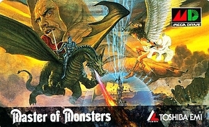 3-g4　Master of Monsters●テレカ