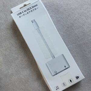 USB Type C to DC3.5mm イヤホン変換 アダプター 2in1 タイプC イヤホン変換ケーブル イヤホン 充電アダプタ オーディオアダプター 