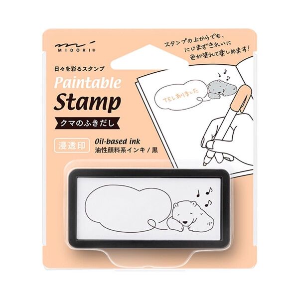 ミドリ スタンプ 浸透印 ハーフ クマのふきだし柄 35508006