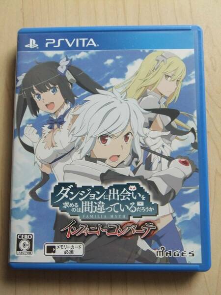 PSVITA 　ダンジョンに出会いを求めるのは間違っているだろうか インフィニト・コンバーテ (通常版)