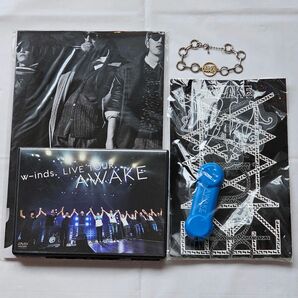 w-inds. AWAKE 　LIVE DVD　ペンライト　ブレスレット　ツアーパンフレット　