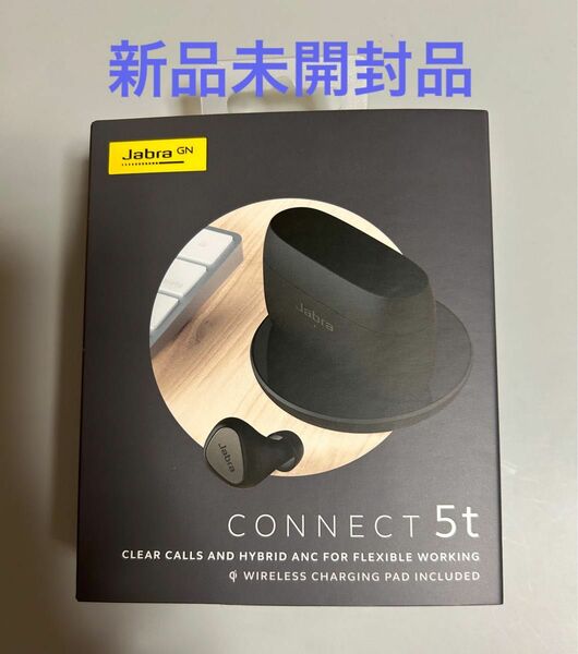 Jabra Connect 5t 完全ワイヤレスイヤホン