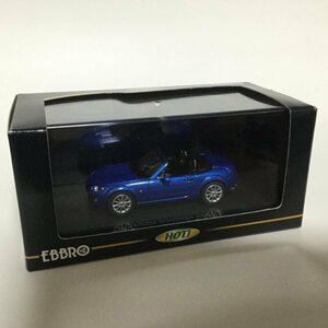 絶版 MAZDA ROADSTER 2005 W.BLUE 43721 EBBRO 1/43 マツダ ロードスター2005 ブルー