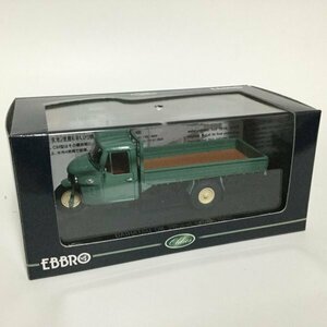 絶版 DAIHATU CM 3WHEEL TRUCK1962 GREEN 43931 EBBRO 1/43 ダイハツ CM 三輪トラック グリーン