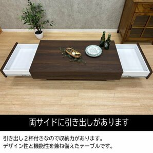 テーブル ローテーブル リビングテーブル センターテーブル 105cm幅 長方形 収納 引き出し おしゃれ■送料無料(一部除)新品未使用■72B8の画像7