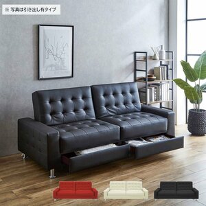  sofa sofa sofa bed sofa bed division reclining 3 seater . sofa bed stylish # free shipping ( one part except ) new goods unused #212I5