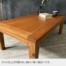 こたつテーブル こたつ アカシア材 オイル仕上げ ローテーブル リビングテーブル センターテーブル■送料無料(一部除)新品未使用■174-1_画像4