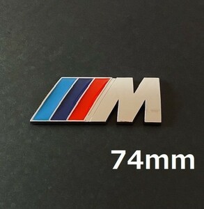 BMW エンブレム リア サイド 74mm Mスポーツ シルバー 1枚