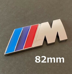 BMW エンブレム リア サイド 82mm Mスポーツ シルバー 1枚