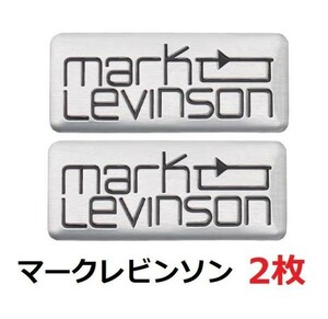 マークレビンソン ステッカー 2枚 シルバー ステレオ スピーカー コンポ mark levinson エンブレムロゴ シール