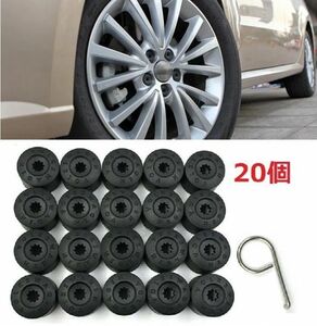 VW wheel nut cap nut cover Volkswagen with logo 17mm 20 piece Golf Passat Beetle 