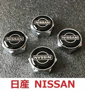 日産 NISSAN ナンバーボルトキャップ ボルトカバー ライセンスプレート盗難防止 ネジ エンブレムロゴ 4個セット