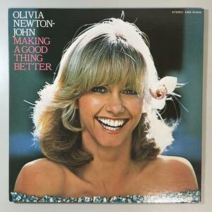 45475★美盤 OLIVIA NEWTON JOHN/MAKING A GOOD THING BETTER 