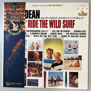 46498★美盤【日本盤】 JAN & DEAN / RIDE THE WILD SURF ※帯付き