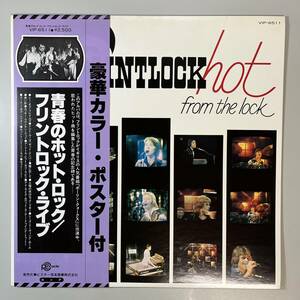 47113★美盤【日本盤】 Flintlock / Hot From The Lock ※帯付き・ポスター付属