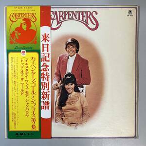 47117【日本盤】 CARPENTERS / GOLDEN PRIZE VOL.2 ※帯付き