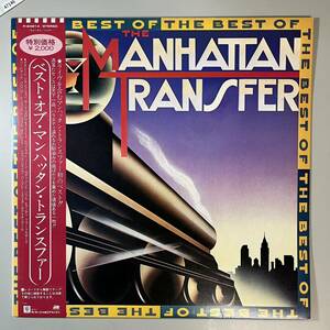 47126★美盤【日本盤】 THE MANHATTAN TRANSFER / THE BEST OF THE MANHATTAN TRANSFER ※帯付き