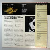 47128★美盤【日本盤】 JANIS IAN / JANIS IAN ※帯付き・２枚組_画像2