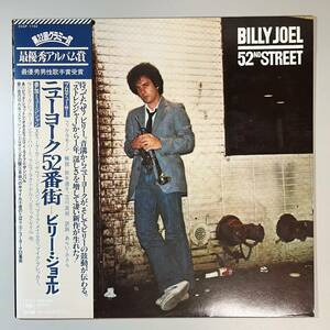 47150★美盤【日本盤】 BILLY JOEL / 52ND STREET ※帯付き