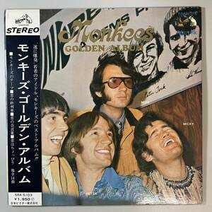 51483★良盤【日本盤】 The Monkees / THE MONKEES' GOLDEN ALBUM ※帯付き