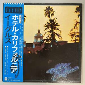 55396★美盤【日本盤】 Eagles / Hotel California ※帯付き