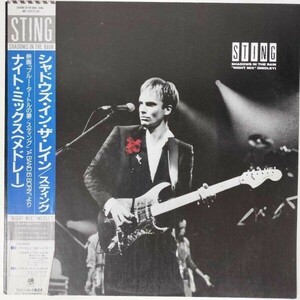 32041【プロモ盤★未使用に近い】 STING/SHADOWS IN THE RAIN.NIGHT MIX ※帯付き