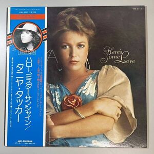 42875★美盤【日本盤】 TANYA TUCKER / HERE'S SOME LOVE ※帯付き