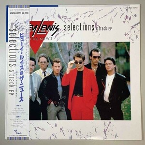 32175【プロモ盤★盤未使用に近い】【日本盤】 Huey Lewis And The News / Selections ※帯付き