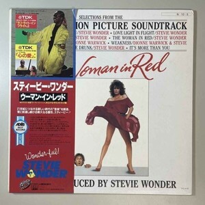 36231★美盤【日本盤】 Stevie Wonder / The Woman in Red ※帯付き