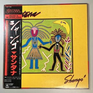 43411★美盤【日本盤】 SANTANA / Shango ※帯付き