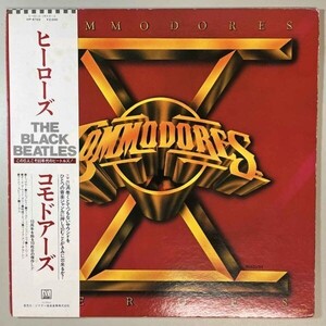 39298【日本盤】 Commodores / Heroes ※帯付き