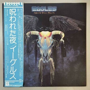 37332★美盤【日本盤】 The Eagles / One of These Nights ※帯付き