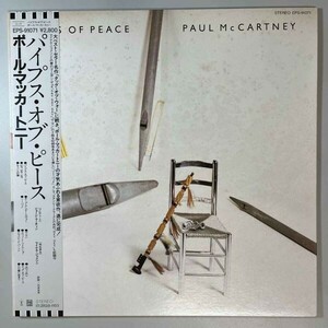 39380★美盤【日本盤】 Paul McCartney / Pipes of Peace ※帯付き