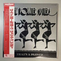 36258★美盤【日本盤】 The Pointer Sisters / That's a Plenty ※帯付き_画像1