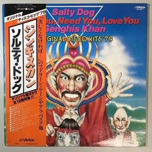 39288★美盤【日本盤】 Salty Dog (J. Williams Jr.)/Swamp Dogg / Original Disco Hits '79 ※帯付き