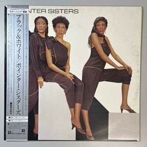 39247★美盤【日本盤】 Pointer Sisters / Black & White ※帯付き