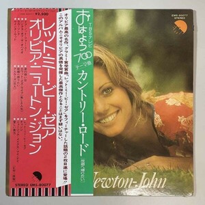 36704【日本盤】 Olivia Newton-John / LET ME BE THERE ※帯付き*ライナーノーツ無