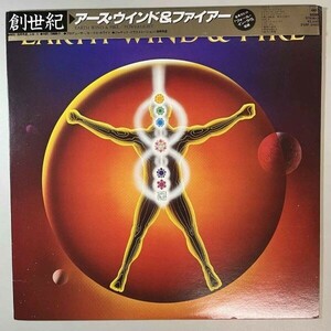 39286【日本盤】 Earth Wind & Fire / Powerlight ※帯付き