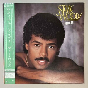 39252★美盤【日本盤】 Stevie Woods / Attitude ※帯付き