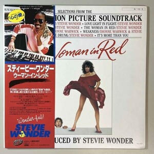 39256★美盤【日本盤】 Stevie Wonder / The Woman in Red ※帯付き
