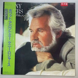 32291【プロモ盤★盤未使用に近い】【日本盤】 Kenny Rogers / What About Me? ※帯付き