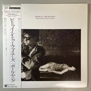 43681★美盤【日本盤】 Paul Young / BETWEEN TWO FIRES ※帯付き