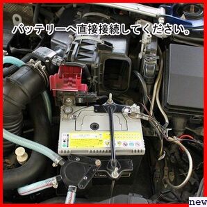 メルテック SA-20 Meltec 最大出力25mA DC12V ソーラーバッテリーチ 車用 meltec 70の画像6