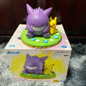 【1円スタート】ポケットモンスター ゲンガー　ピカチュウ　フィギュア