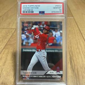 PSA 10 大谷翔平 RC SHOHEI OHTANI TOPPS NOW キャリア初2ホーマー　日本語　ルーキー