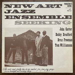 New Art Jazz Ensemble /Seeking / Free Jazz /Spiritual Jazz /LP /Strata-East /Black Jazz