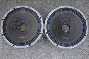 # DIATONE # PW-125 # 2 ps ( pair ) # subwoofer #