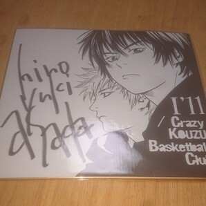 I'll アイル 浅田弘幸 直筆サイン入り複製原画 直筆サイン