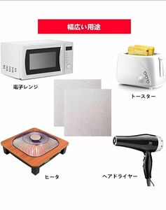 マイカプレート シート 電子レンジ用 2枚入り 補修パーツ