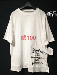 *☆新品タグ付き裾スリット　異素材切り替えし　　綿100　ホワイト　Tシャツ